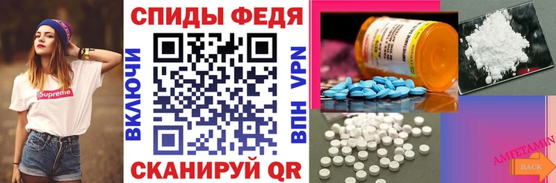как найти закладки  Балахна  Амфетамин Розовый 
