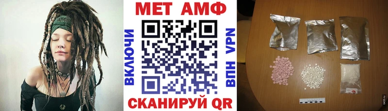 АМФЕТАМИН 97% Балахна