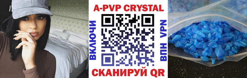 Альфа ПВП СК КРИС  Балахна 
