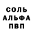 Амфетамин 97% Root M