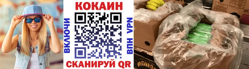 КОКАИН Перу  Балахна 