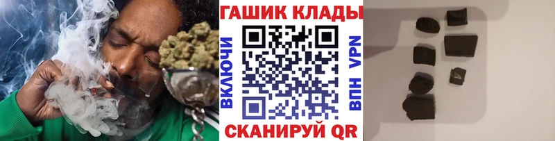 даркнет Telegram  Балахна  Гашиш гарик 