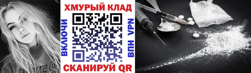 как найти закладки  Балахна  ГЕРОИН белый 