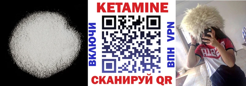 цена наркотик  Балахна  MEGA   КЕТАМИН ketamine 