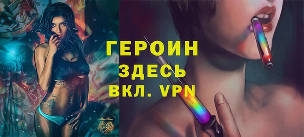 ПСИЛОЦИБИНОВЫЕ ГРИБЫ Абдулино