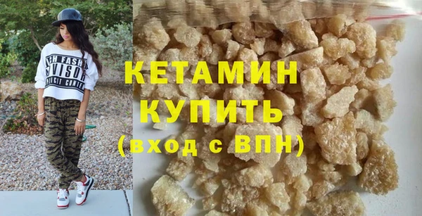мяу мяу кристалл Абаза