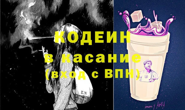 мяу мяу кристалл Абаза