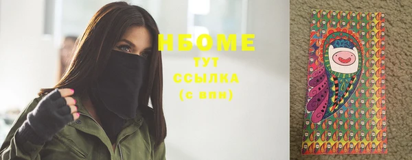 ПСИЛОЦИБИНОВЫЕ ГРИБЫ Абдулино