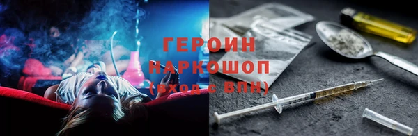 экстази Абинск