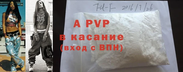 мяу мяу кристалл Абаза