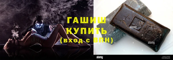 мяу мяу кристалл Абаза