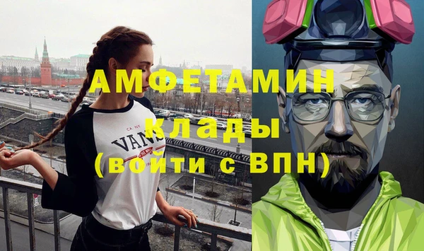 экстази Абинск