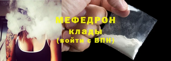 мяу мяу мука Пересвет