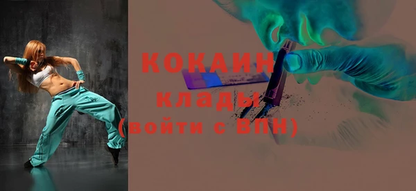 мяу мяу кристалл Абаза