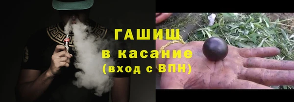 ПСИЛОЦИБИНОВЫЕ ГРИБЫ Абдулино