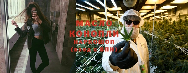 мяу мяу кристалл Абаза