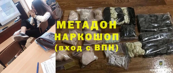 мяу мяу кристалл Абаза