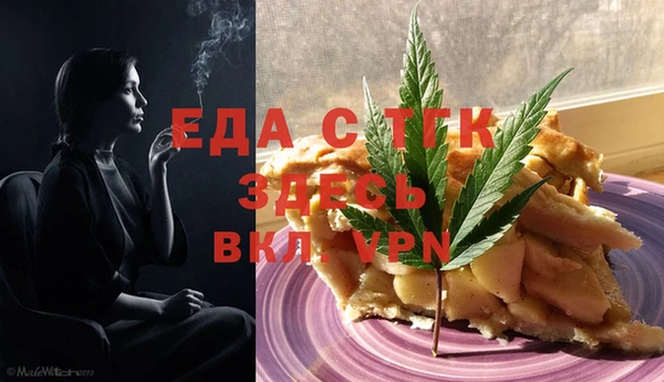 ПСИЛОЦИБИНОВЫЕ ГРИБЫ Абдулино