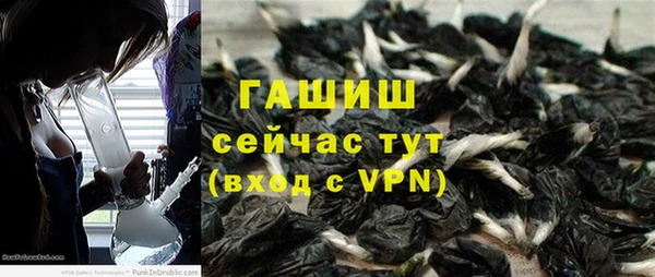 экстази Абинск