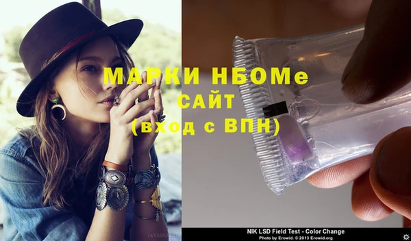 экстази Абинск