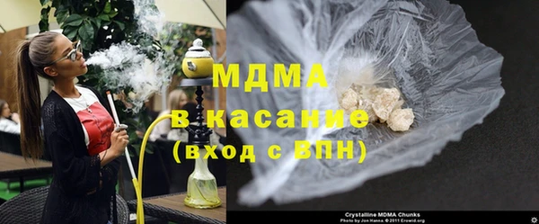 экстази Абинск