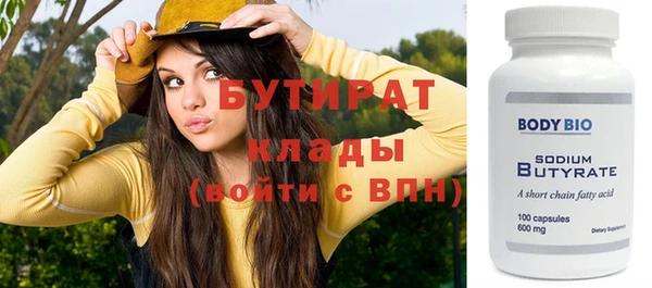 экстази Абинск