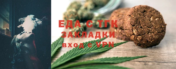 мяу мяу кристалл Абаза
