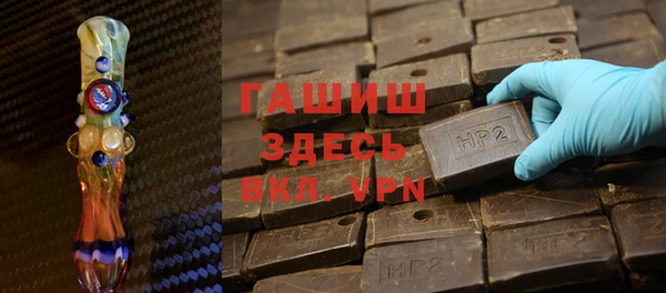 мяу мяу кристалл Абаза