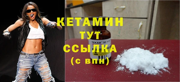 мяу мяу кристалл Абаза
