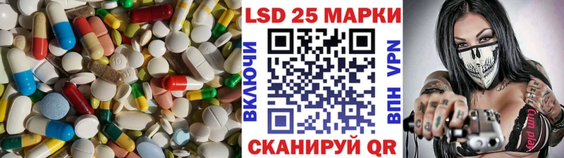 Лсд 25 экстази ecstasy  Балахна 