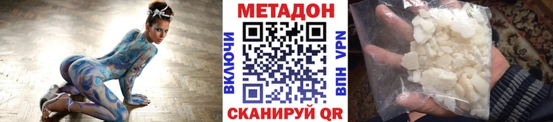 МЕГА ссылки  где можно купить   Балахна  МЕТАДОН белоснежный 
