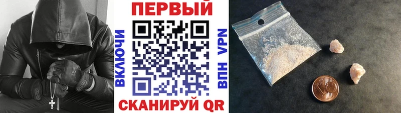 Первитин витя купить закладку Балахна