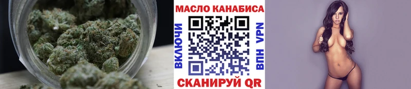ТГК вейп с тгк  Балахна 