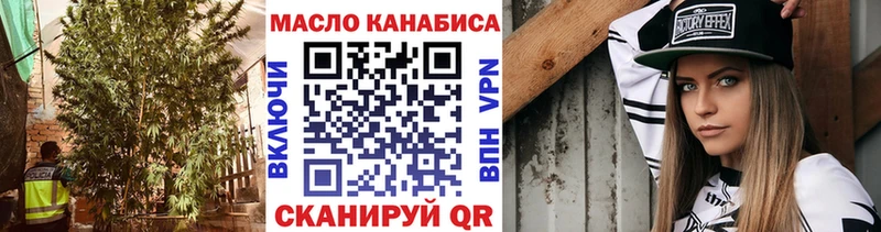 Дистиллят ТГК гашишное масло Балахна