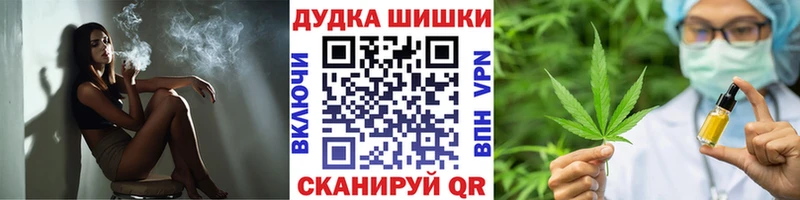 Каннабис AK-47  дарнет шоп  Балахна 
